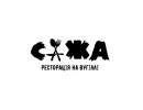 Сажа